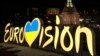 Cім речей, які варто зробити гостям «Євробачення» у Києві (світова преса)