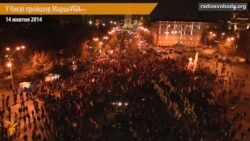 Добровольчі батальйони провели Марш УПА в Києві