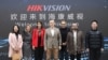 Delegacija Univerziteta Crne Gore u obilasku kineske kompanije Hikvision, decembar 2024.