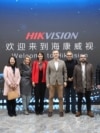 Delegacija Univerziteta Crne Gore u obilasku kineske kompanije Hikvision, decembar 2024.