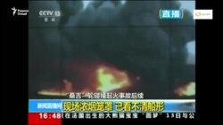 Киштии нафтрасони эронӣ ғарқ шуд