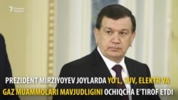 Мирзиёев: Коррупцияни йўқ қилсак, ўғирликни йўқ қилсак, даромад бўлади