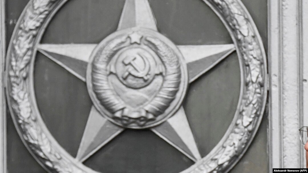 Rusko ministarstvo vanjskih poslova u Moskvi 