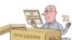 Russia -- daily cartoon by Sergey Elkin