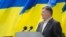 Ուկրաինայի նախագահ Պետրո Պորոշենկո