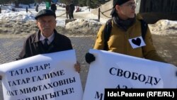 Пикет в защиту Азата Мифтахова в Казани, 19 марта 2019 года