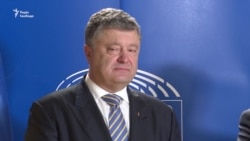 Порошенко про підписання безвізу: це історичний день для України та ЄС (відео)
