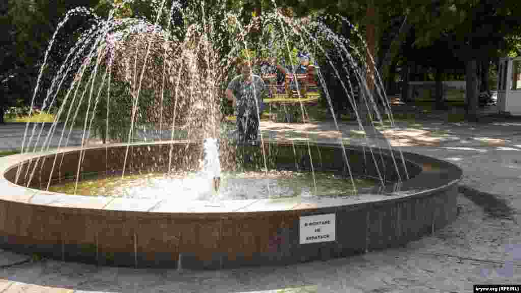 У фонтана в парке имени Тренева
