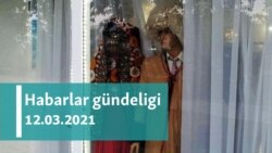 Habarlar gündeligi - 12-nji mart, 2021-nji ýyl