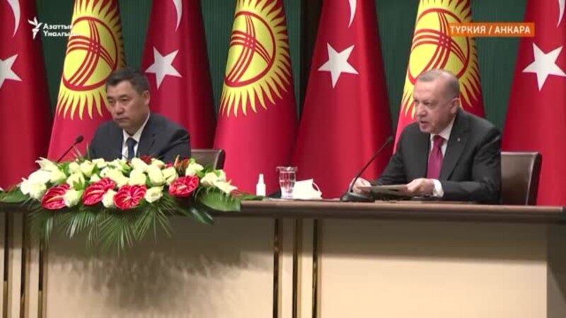 Кыргызстан Түркиядан аскердик жардам сурады