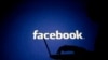 Logo Facebooka