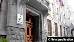 Здание Генпрокуратуры Армении в Ереване