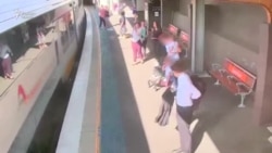 Марди ҳушёр кӯдакро аз зери чархи қатори роҳи оҳан берун кашид