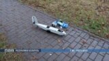 Дрон, які, як сьцьвярджаюць афіцыйныя беларускія СМІ, быў знойдзены 1 сьнежня ў Горадні.