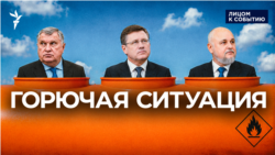 Последняя капля