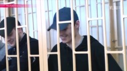 В России судят двух «Приморских партизан» (видео)