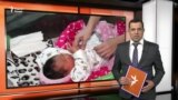 Ахбори Озодӣ аз 19-уми марти соли 2024