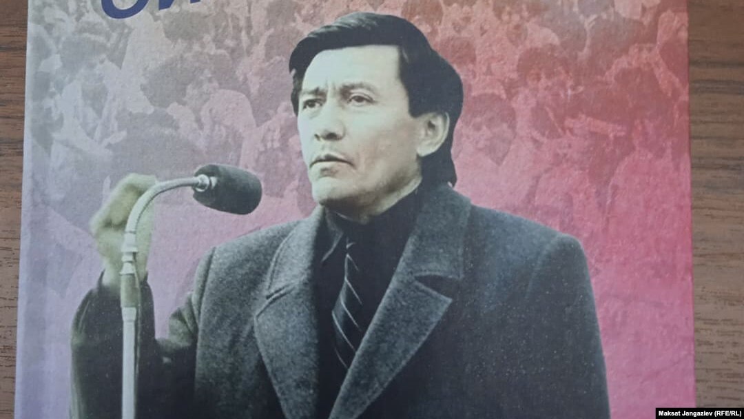 Китептин мукабасындагы Жыпар Жекшеевдин сүрөтү. 