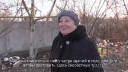 Снести нельзя оставить: отношение крымчан к строительству скоростной трассы (видео)