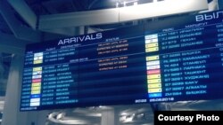 Аба каттамдарынын жадыбалы.