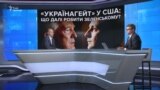 «Українагейт» у США: що далі робити Зеленському?