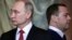 Владимир Путин и Дмитрий Медведев бяха неразделни в последните години