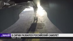 В Сирии разбился Су-24