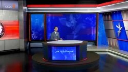 صبحانه با خبر