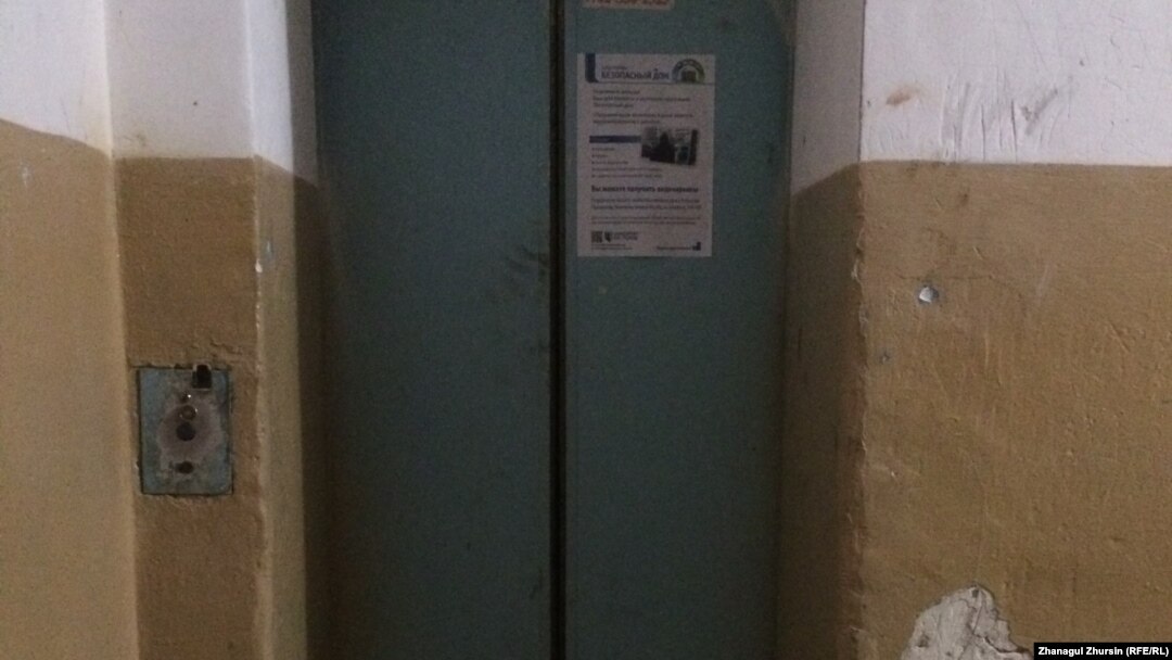 Lift