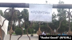 Tajikistan -- Quarantine in regional maternity hospital in Khujand city, 3Sep2020