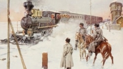 Транссибирская магистраль, около 1913 года.