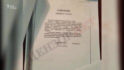 Суд у справі про державну зраду Януковича: підсумки тижня та новий свідок (відео)