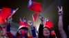 Вибори в Тайвані є перевіркою прагнення США зміцнити відносини з Китаєм