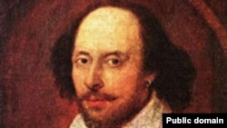 William Shakespeare