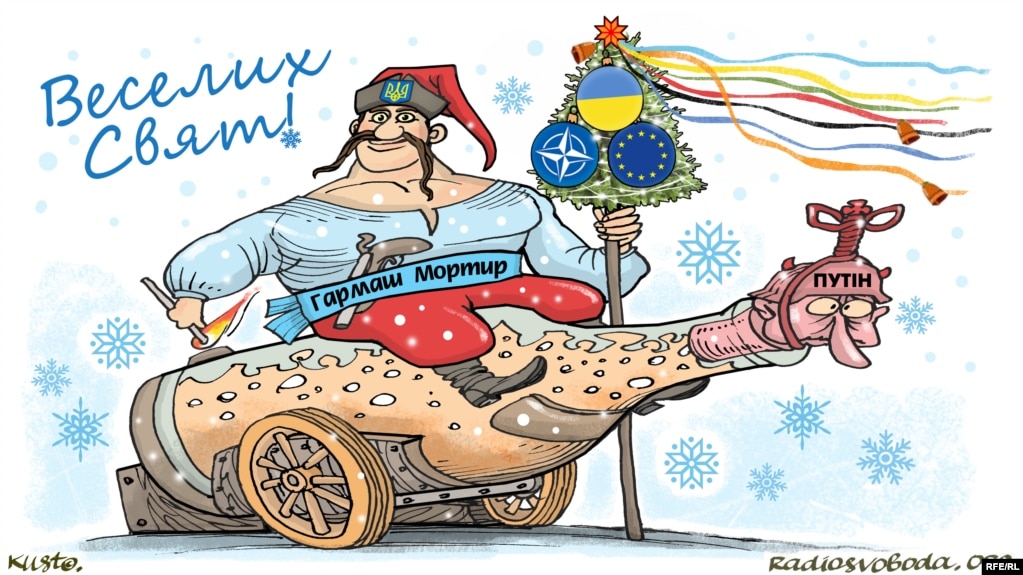Новорічний малюнок «Гармаш Мортир» художника Олексія Кустовського. Гармаш Мортир – новий мистецький персонаж