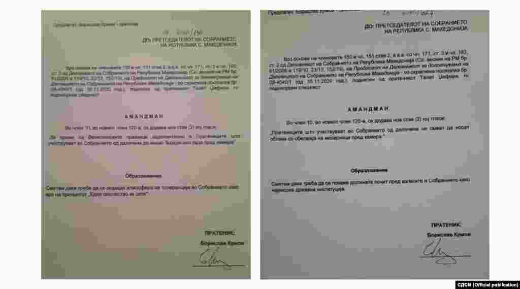 МАКЕДОНИЈА - СДСМ ја обвини опозицијата дека за измените на собранискиот деловник предлага, како што велат, дрски и циркус амандмани за да ја опстриура работата. Според пратеникот од СДСМ, Јован Митрески, во еден од амандманите, според Митрески, се вели дека за време на велигденските празници, пратениците кои ќе учествуваат во работата на Собранието од далечина, да имаат бојадисано јајце пред камера, во друг амандман се вели пратениците кои учествуваат во работата од далечина да не смеат да носат облека со обележја на месарници, а во трет збород безбедни да се замени со сигурни.