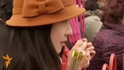 Китайский Новый год