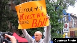 Политолог Виктор Ковтуновский с плакатом "Сегодня - Жовтис, завтра - вы". Алматы, 9 сентября 2009 года.