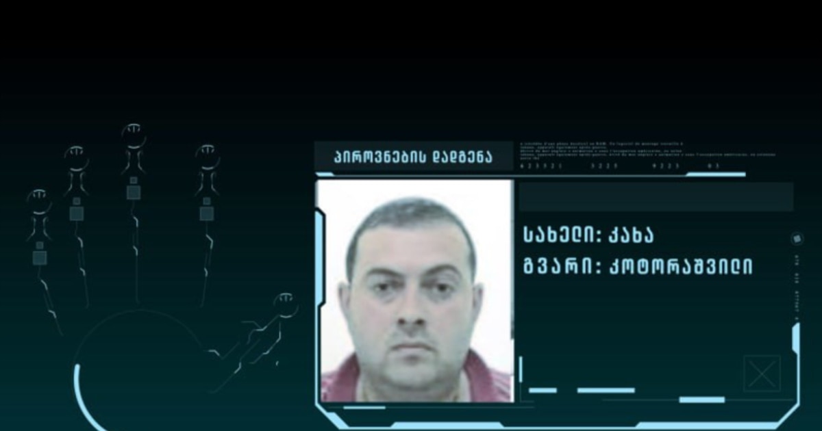 $665 მილიონის გათეთრების საქმეზე ბრალდებულ კახა კოტორაშვილს პატიმრობა შეუფარდეს