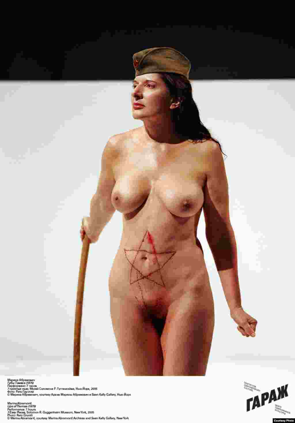 Марина Абрамович. Губы Томаса, Перформанс: 7 часов. Нью-Йорк, 2005.&nbsp;