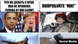 Оьрсийчоь/Шема -- Путина МиГ-аш дахийтина, проблема дIаяьлла