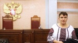 Ваша Свобода | Яку партію зможе зіграти для України Надія Савченко?