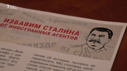 Шаурма имени Сталина