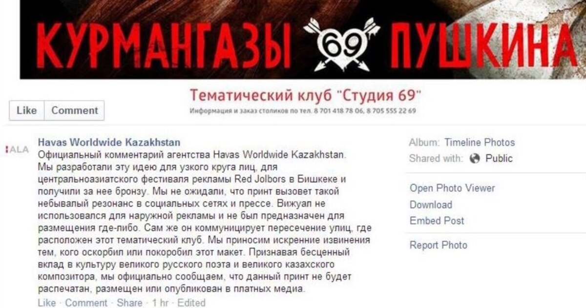 Міне, мен осындай фотосуретпін.