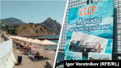 Пляж в поселке Курортное на феодосийском побережье, август 2021 года