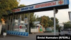 Иллюстративное фото.