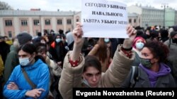 Акція протесту на підтримку російського опозиціонера Олексія Навального, Москва, Росія, 21 квітня 2021 року