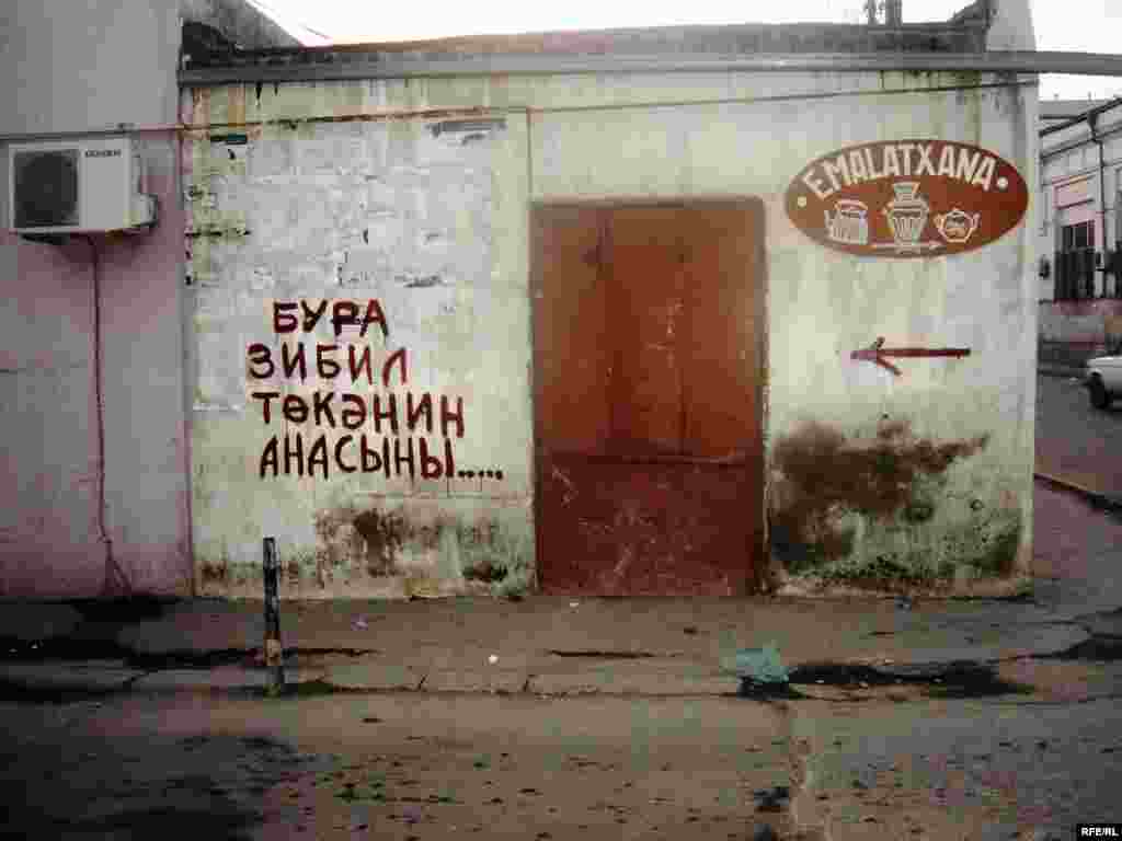 Sərt qoyulan tələbin nəticəsi də göz qabağındadır