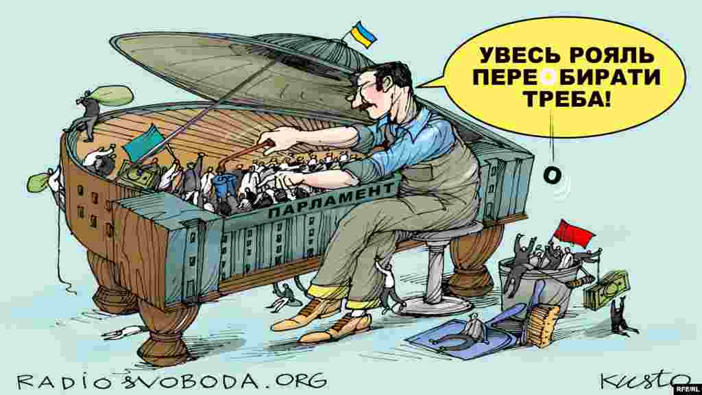 Автор: Олексій Кустовський. НА ЦЮ Ж ТЕМУ