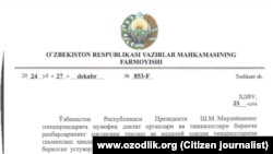 Арипов имзолаган Вазирлар Маҳкамасининг 2024 йил 27 декабрдаги 853-F сонли фармойиши нусхаси. Скриншот